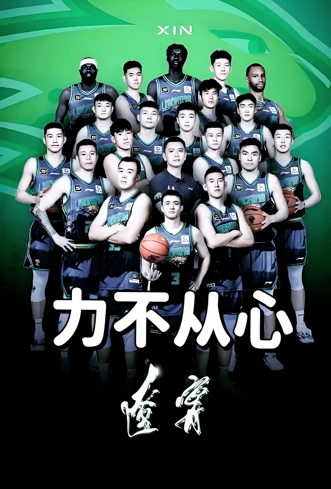 九游棋牌包含最后时刻欧超杯焦点战,辽宁本钢完成止住颓势,管理层满意,团队化学反应显著的词条