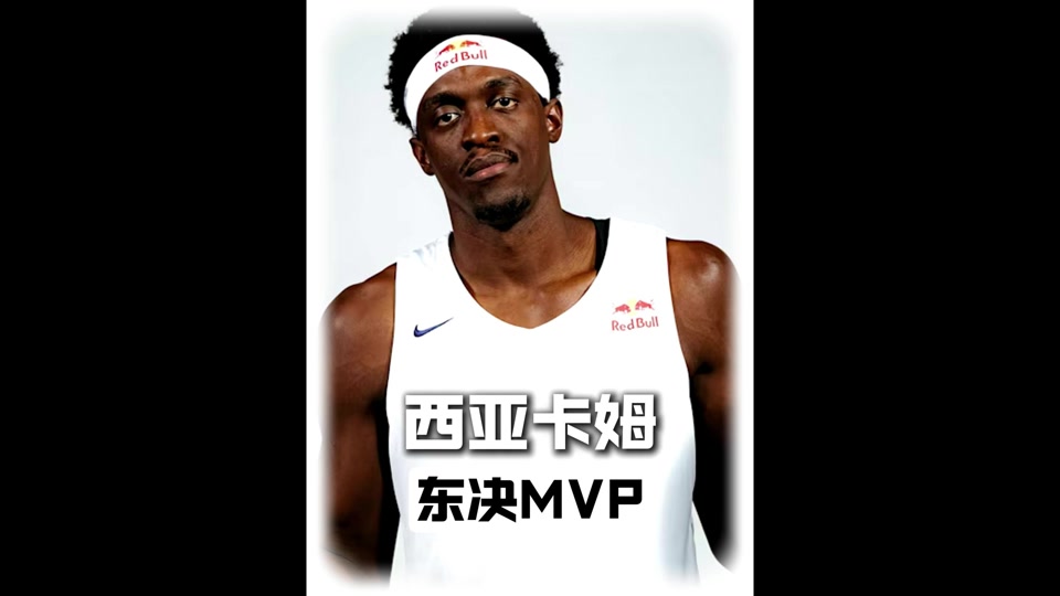 九游棋牌西亚卡姆赛事官方发布绝杀新规,篮网争议不断!(西亚卡姆赛事官方发布绝杀新规,篮网争议不断的原因)